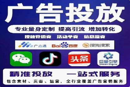 SEM竞价代运营公司经典案例：如何实现低成本高转化